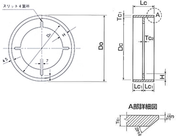 先頭管用鋼製カラー