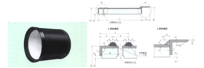 中押管T