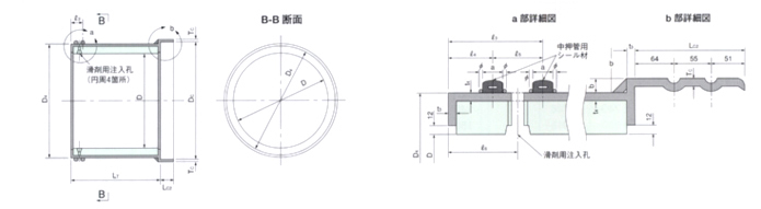 中押管T